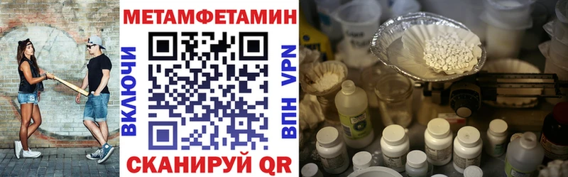 Амфетамин VHQ Михайловск