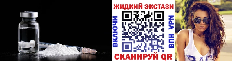 наркошоп  Михайловск  БУТИРАТ BDO 33% 
