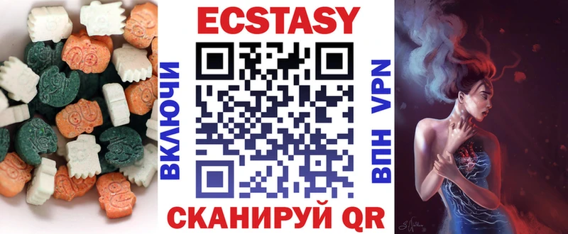 ЭКСТАЗИ louis Vuitton  kraken ТОР  Михайловск 