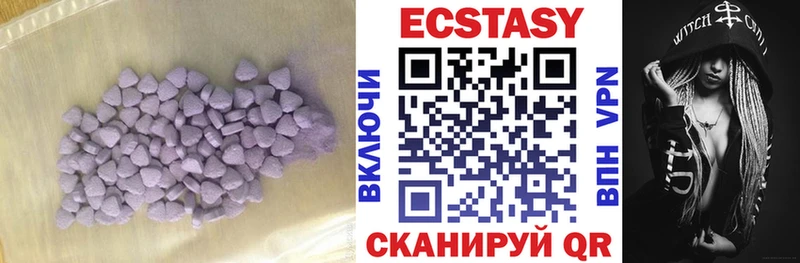 Экстази mix Михайловск