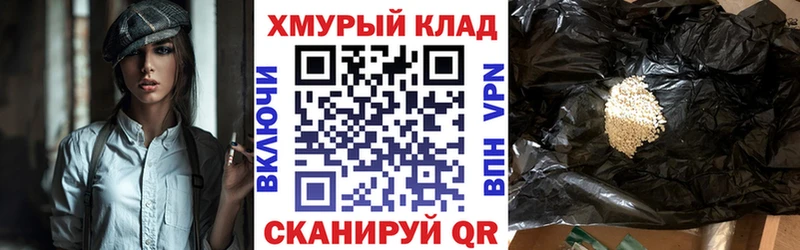 ГЕРОИН афганец Михайловск