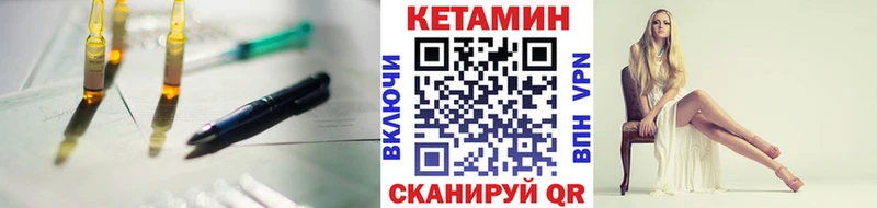 хочу наркоту  Михайловск  КЕТАМИН VHQ 