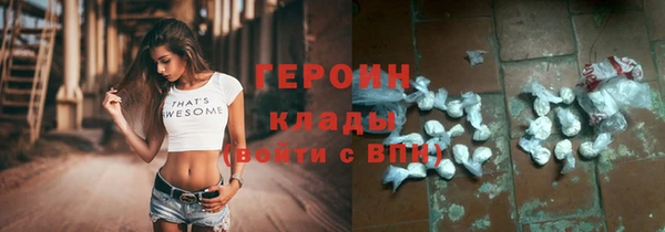 соль курить ск Алексин