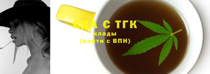 сатива Протвино