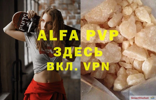 не бодяженный Алзамай