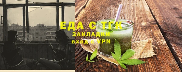 прущие грибы Алексеевка