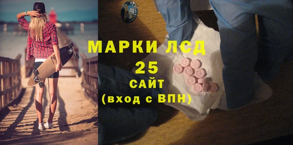 прущие грибы Алексеевка