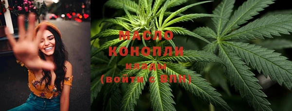 соль курить ск Алексин