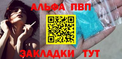 стаф Донецк