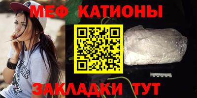 мяу мяу кристалл Донской