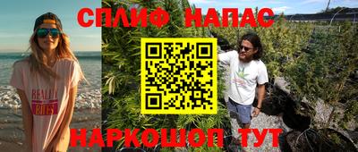 стаф Донецк