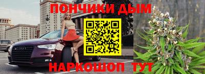 стаф Донецк