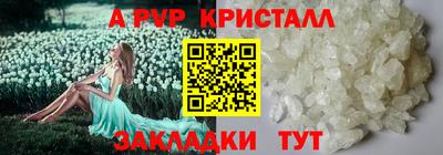мяу мяу кристалл Донской