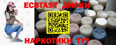 мяу мяу кристалл Донской