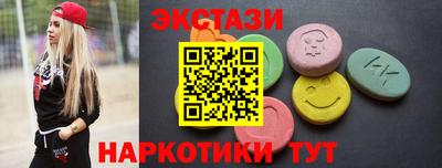 стаф Донецк
