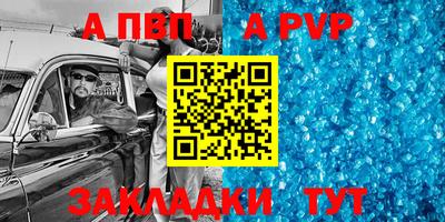 мяу мяу кристалл Донской