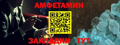 мяу мяу кристалл Донской