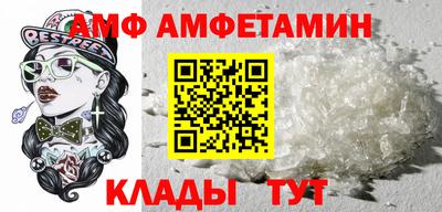 стаф Донецк