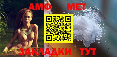 стаф Донецк