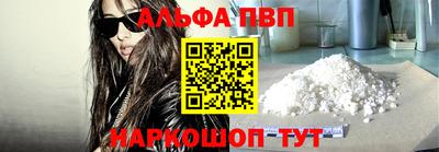 мяу мяу кристалл Донской