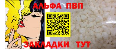 мяу мяу кристалл Донской