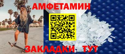 стаф Донецк