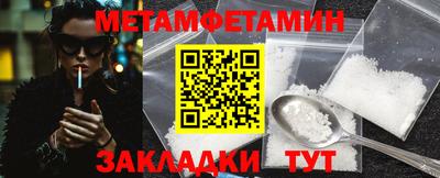 стаф Донецк