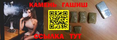 стаф Донецк