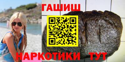 стаф Донецк