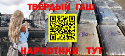 стаф Донецк
