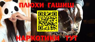 мяу мяу кристалл Донской