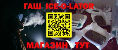 стаф Донецк