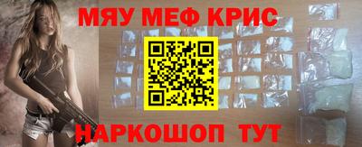 стаф Донецк