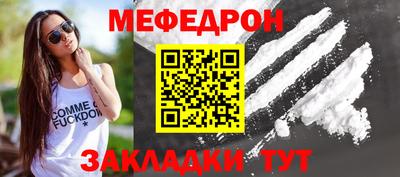 стаф Донецк