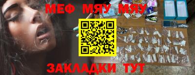 стаф Донецк
