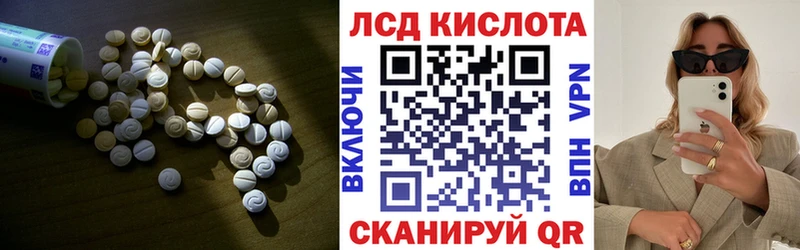 хочу наркоту  Михайловск  Лсд 25 экстази ecstasy 