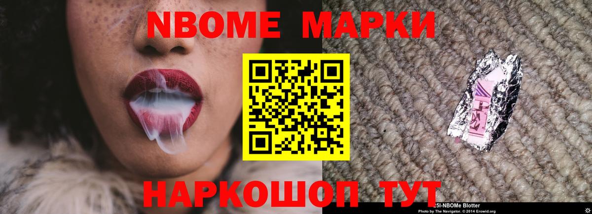 Михайловск  Вход с VPN  Мефедрон   МЕФ  ГАШИШ 