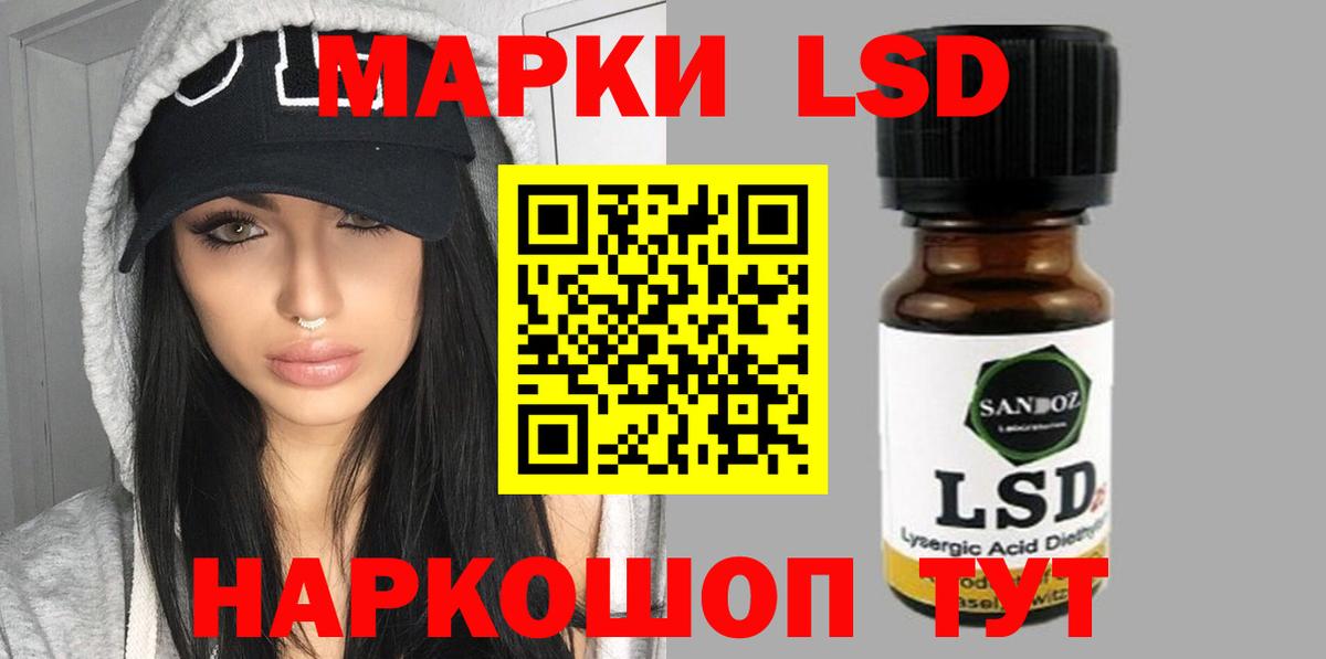 Михайловск  Лсд 25 экстази кислота  Вход с VPN  LSD-25 экстази ecstasy 