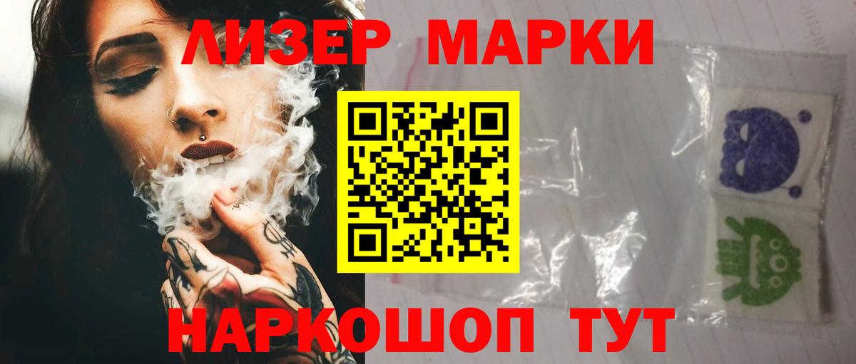 Псилоцибиновые грибы Михайловск