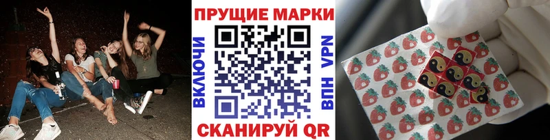 Наркотические марки 1,5мг  как найти закладки  Михайловск 