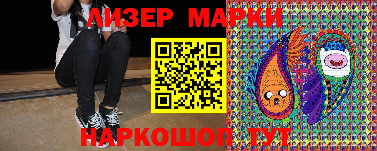 дарнет шоп  Вход с VPN  Михайловск  Марки 25I-NBOMe 1,5мг 