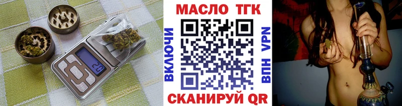 Дистиллят ТГК THC oil  Михайловск 