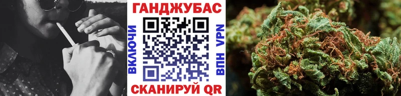 Каннабис White Widow  где купить наркоту  Михайловск 